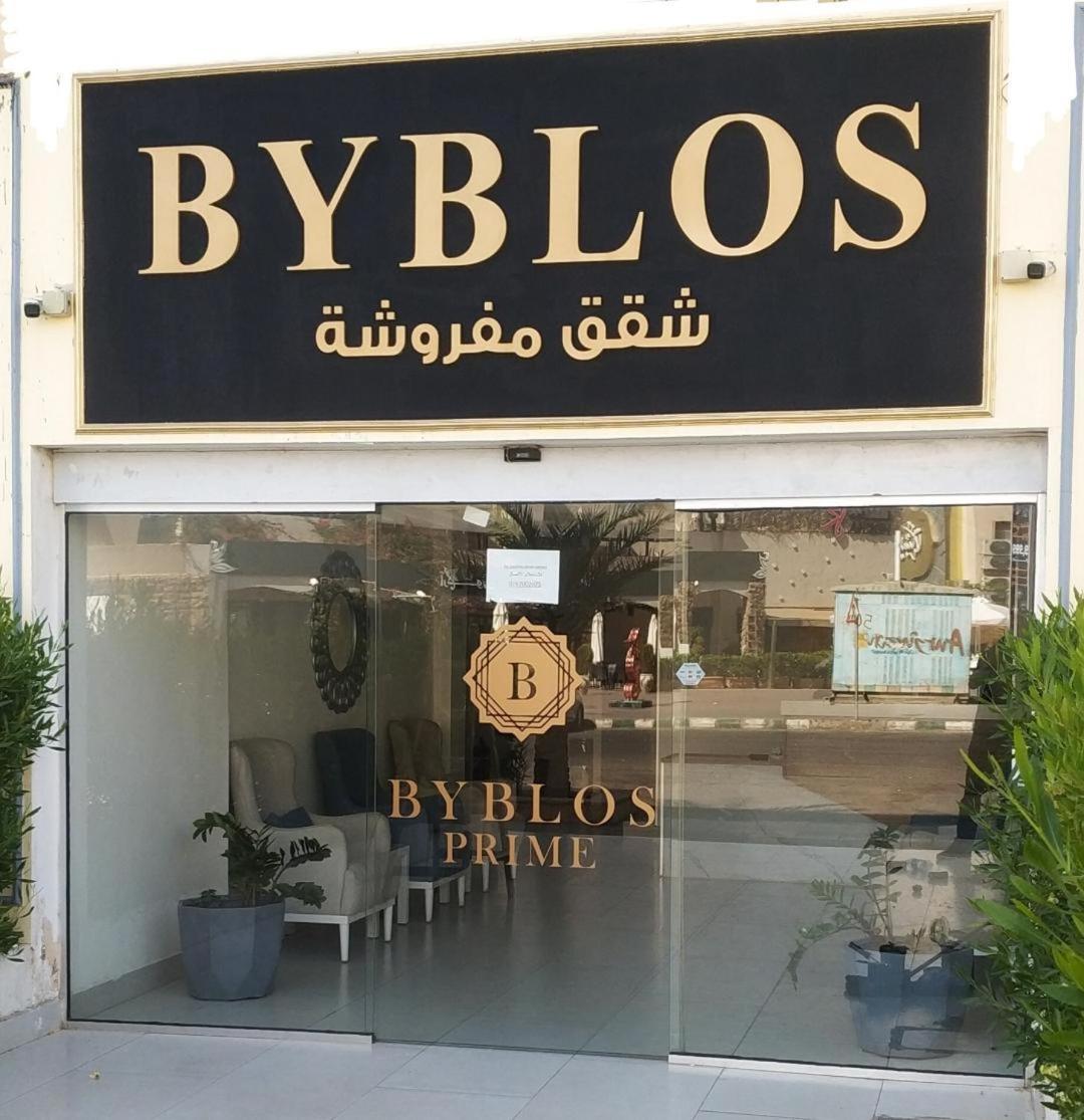 Byblos Deluxe